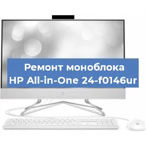 Замена кулера на моноблоке HP All-in-One 24-f0146ur в Ижевске